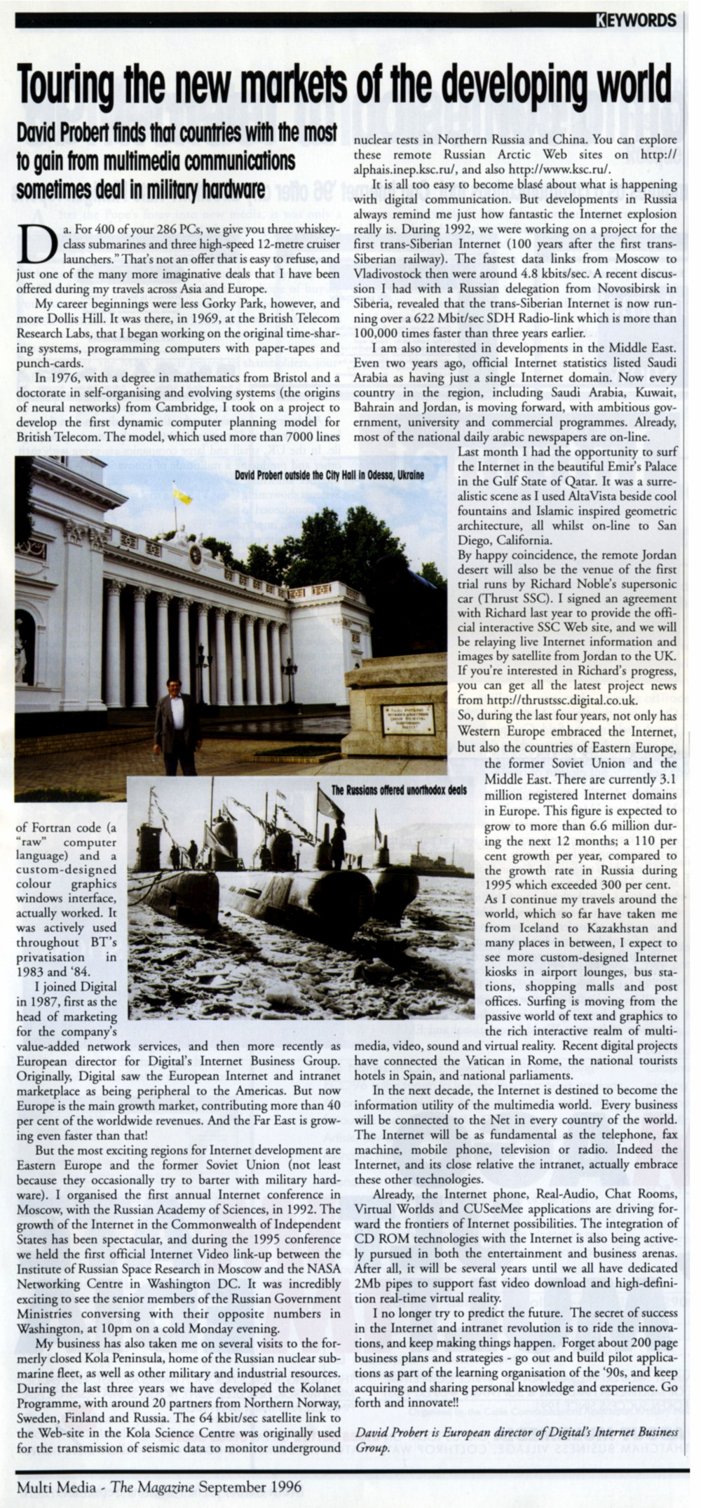 Personal Interview - Sept 1996