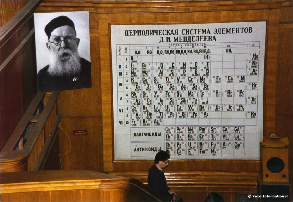 Zelinsky Institute-Moscow