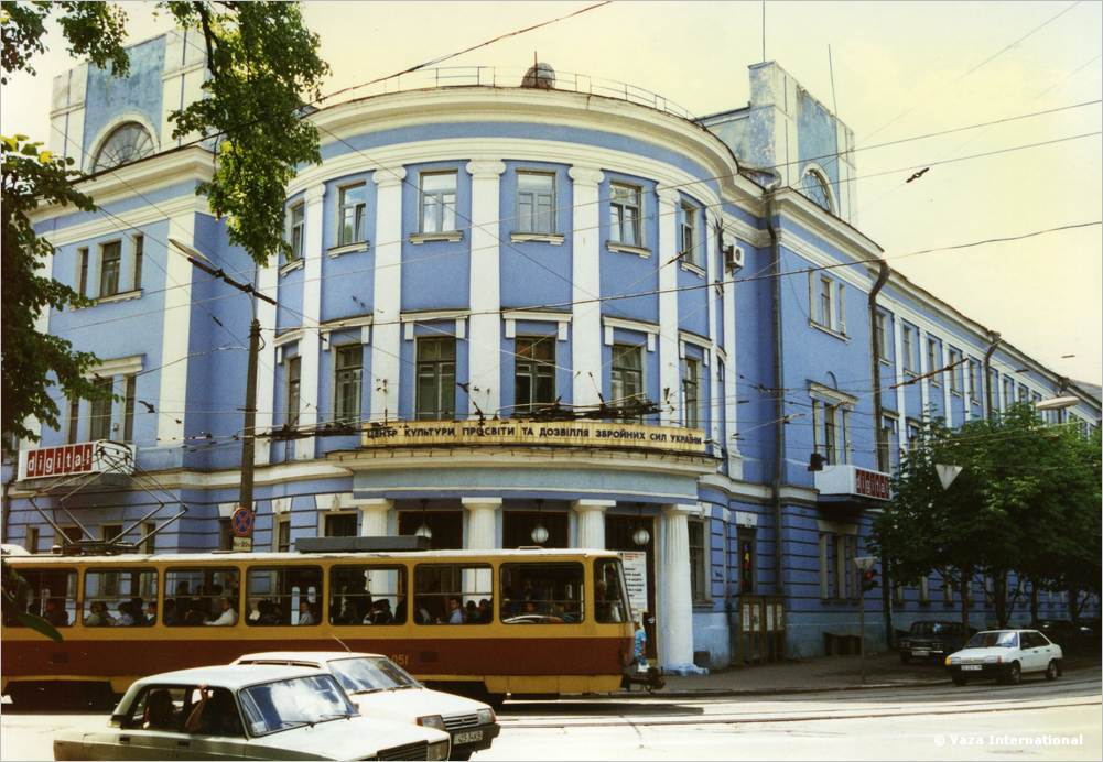 Digital Office - Kiev