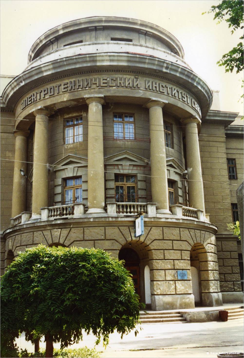 Odessa Telco Institute