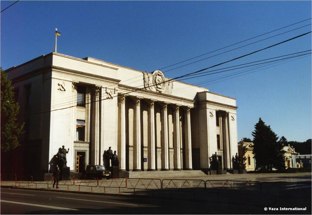 Ukraine Parliament