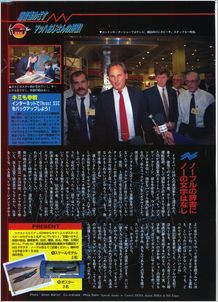 Click to enlarge page