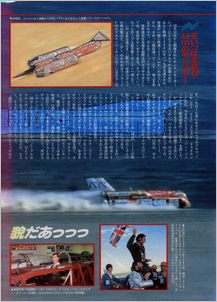 Click to enlarge page