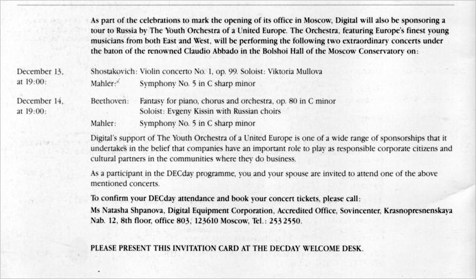 Dec 14th 1991 Concert