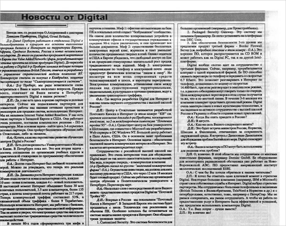 Interview with Dr Probert