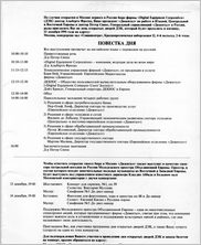 Click to enlarge image or article