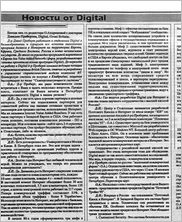 Click to enlarge image or article