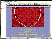 Click to enlarge KolaNet Presentation Slide - Invited Presentation at 10th Anniversary of INEP, Apatity, Murmansk Region, Russia