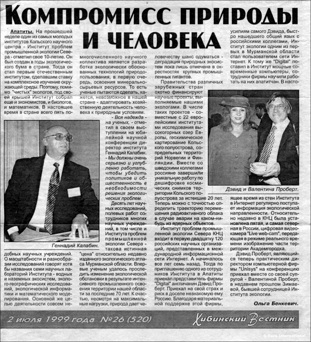 Kola News Report-1999