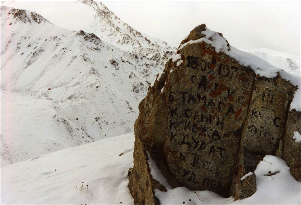 Almatinski Summit-3681m