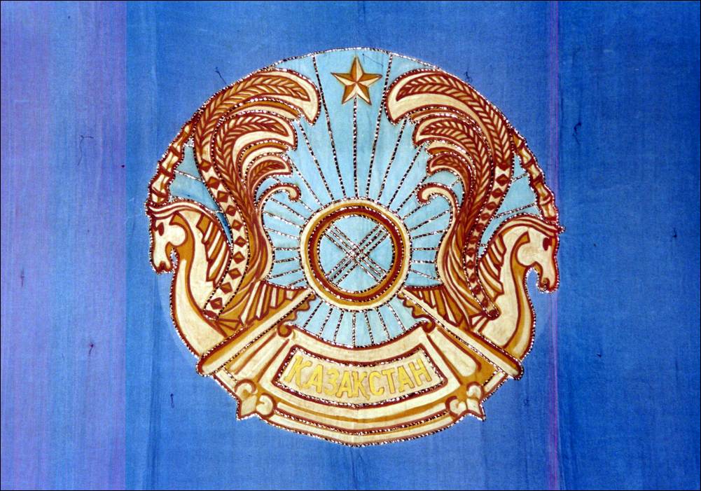 Kazakh National Emblem
