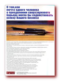 Click to enlarge page