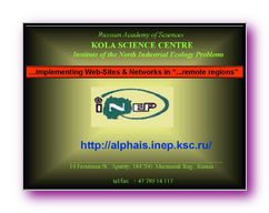 Click to enlarge Slide Image - Multi-Media Commerce & eBusiness for the 21st Century