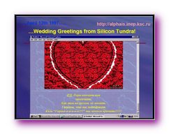 Click to enlarge Slide Image - Multi-Media Commerce & eBusiness for the 21st Century