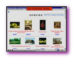 Click to enlarge Slide Image - Multi-Media Commerce & eBusiness for the 21st Century