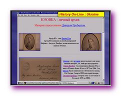 Click to enlarge Slide Image - Multi-Media Commerce & eBusiness for the 21st Century